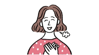 お役立ち情報はこちらから